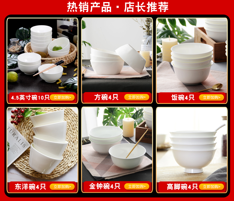 Pure white ipads bowls with 10 m jobs 4.5 inches square ceramic bowl bowl white tall bowl serie rainbow such use