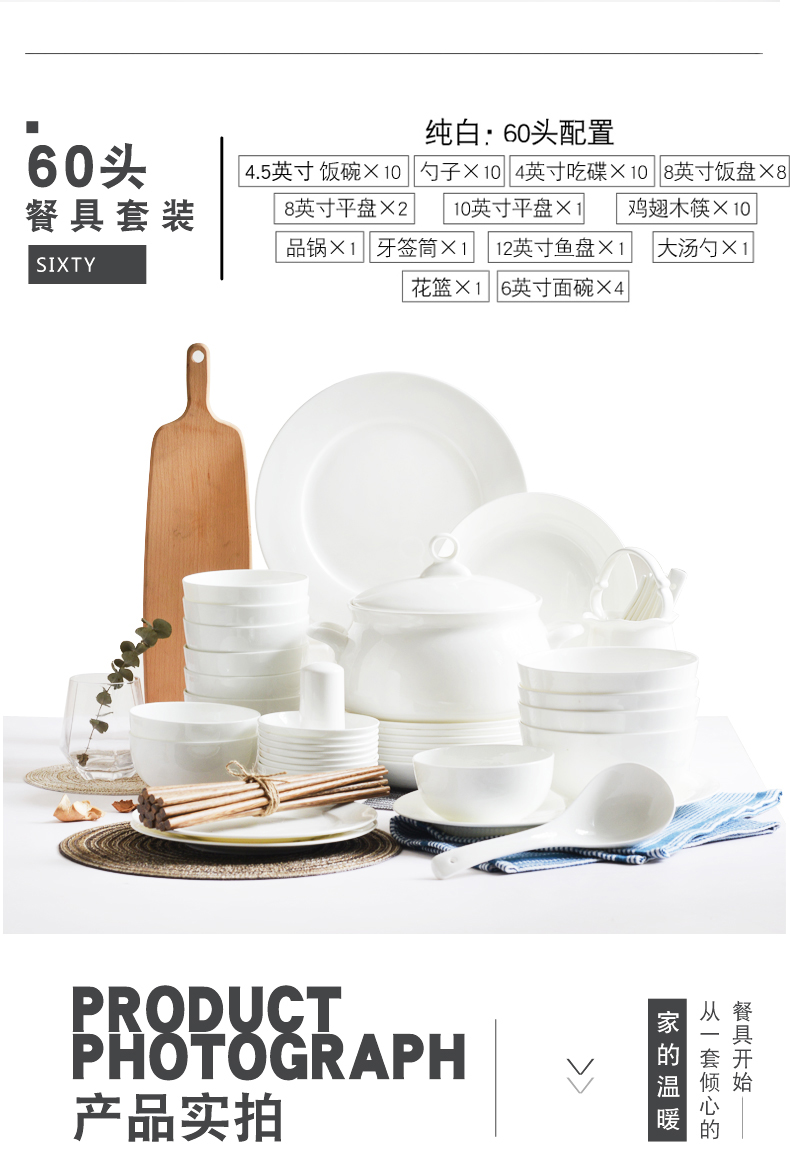 Tangshan 56 skull white porcelain tableware dishes suit household porcelain tableware products to suit Chinese dishes set tableware