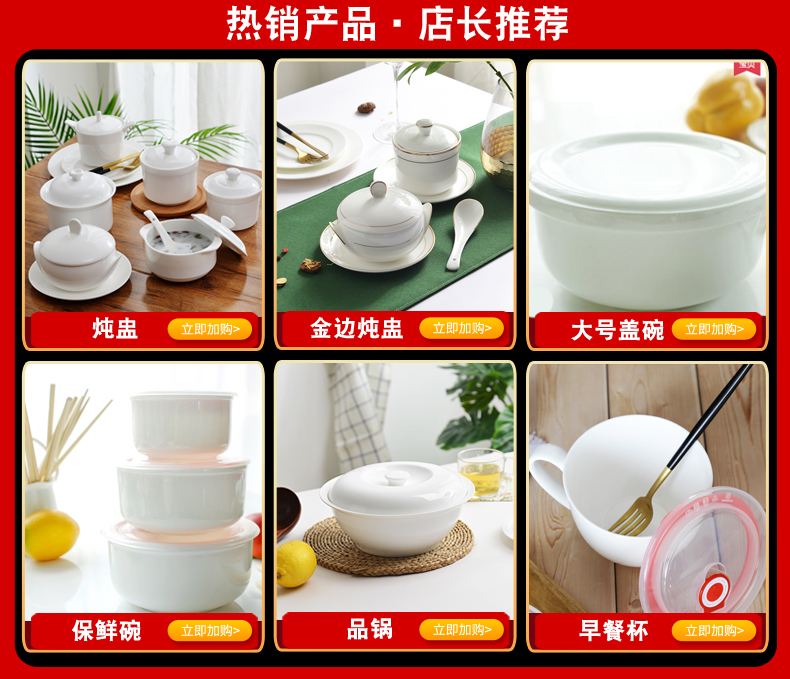 Ceramic bowl with cover lunch box large ipads China microwave preservation bowl of Japanese mercifully rainbow such as bowl big tureen four students