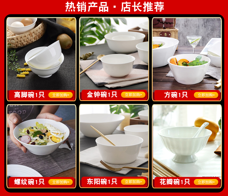 Pure white ipads bowls with 4.5 inch bowl white ceramic bowl of soup bowl with rainbow such use white bowls microwave oven