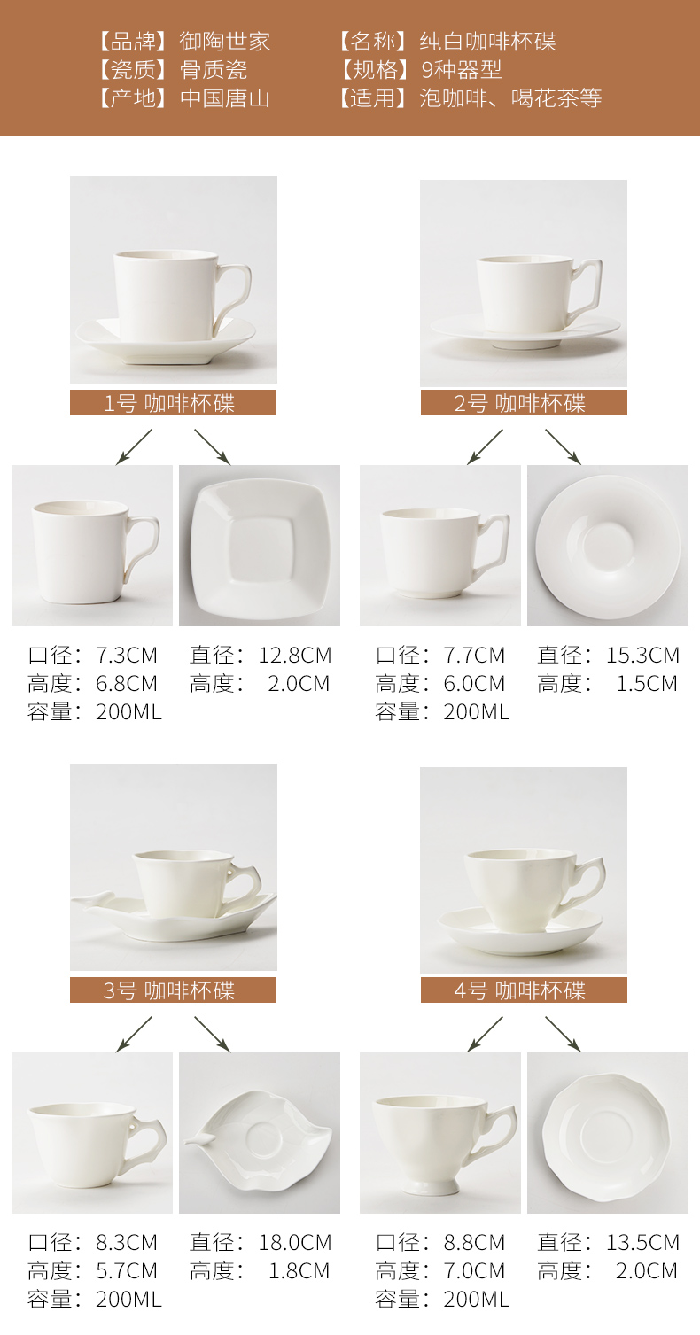 Pure white ipads China coffee cups and saucers office coffee cup cafe custom logo printing ceramic cup with dish to send a spoon