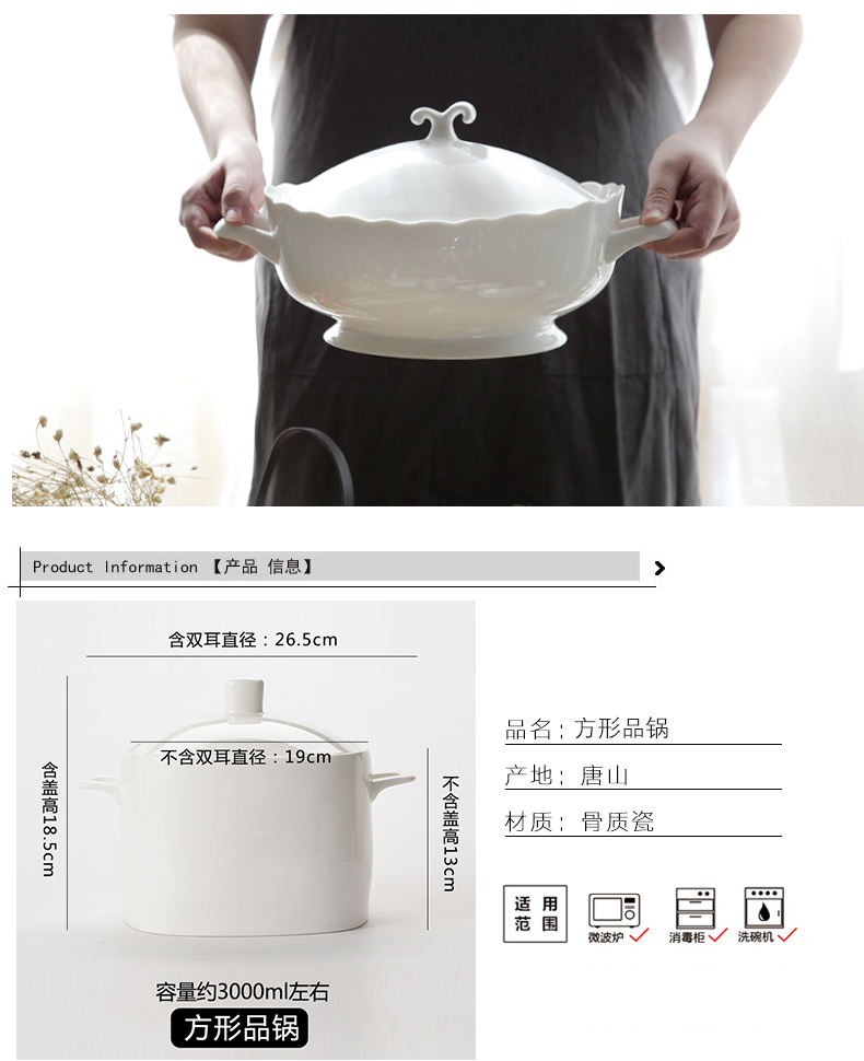 Imperial pottery dynasty white ceramic basin large creative household ears big soup soup pot large soup bowl with cover