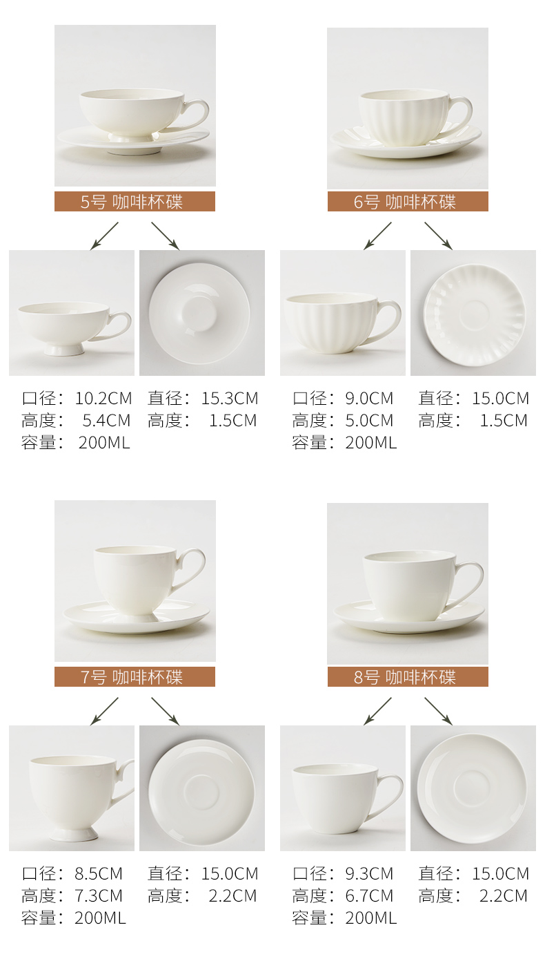 Pure white ipads China coffee cups and saucers office coffee cup cafe custom logo printing ceramic cup with dish to send a spoon