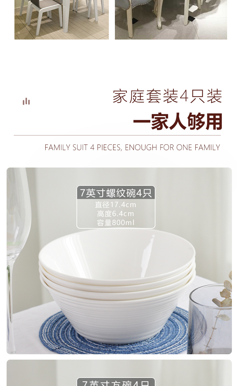 Pure white ipads bowls with four white ceramic bowl of soup bowl 7 inches deep bowl bowls big rainbow such as bowl bowl in the kitchen