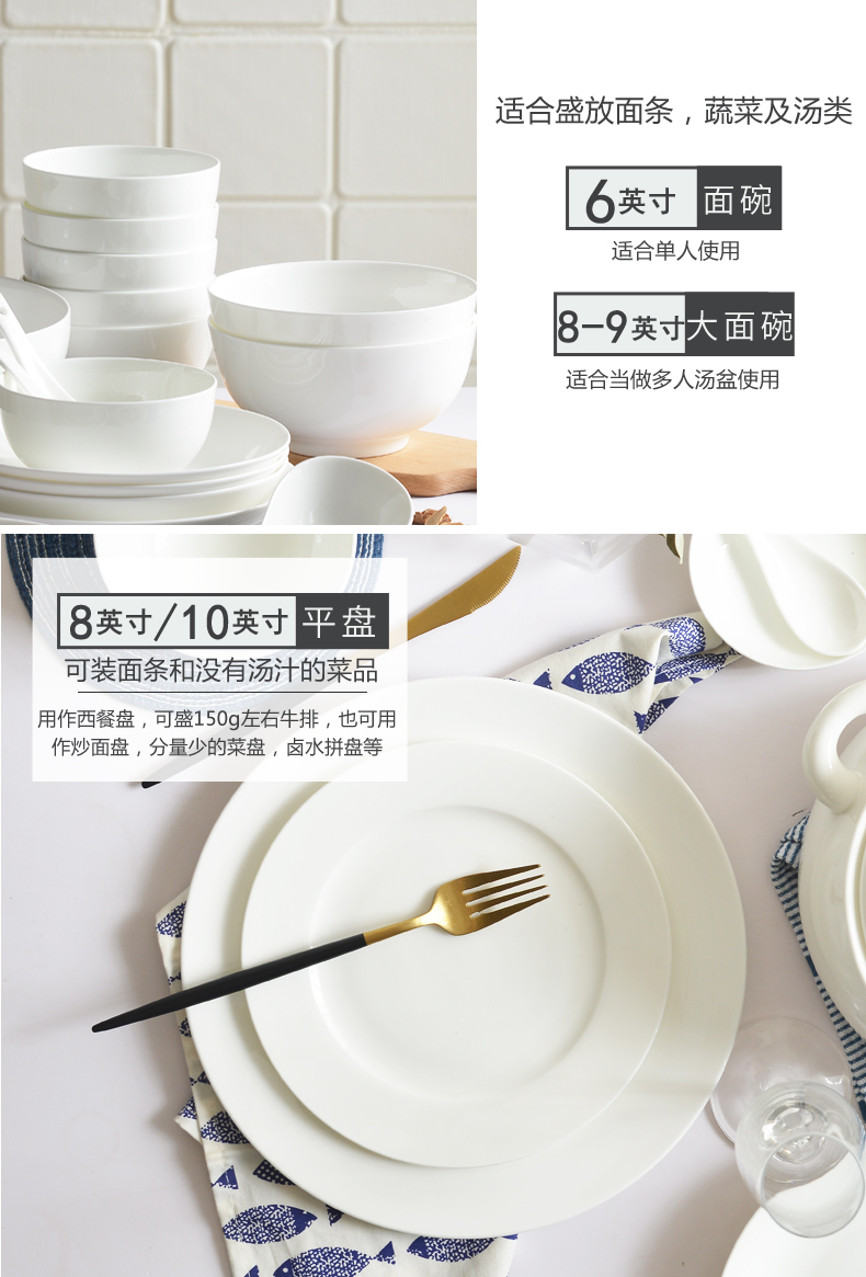 Tangshan 56 skull white porcelain tableware dishes suit household porcelain tableware products to suit Chinese dishes set tableware