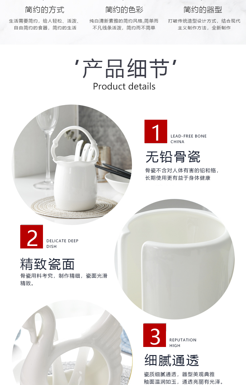 Kitchen shelf ipads porcelain pure white bamboo chopsticks chopsticks box ceramics cutlery receive basket swan