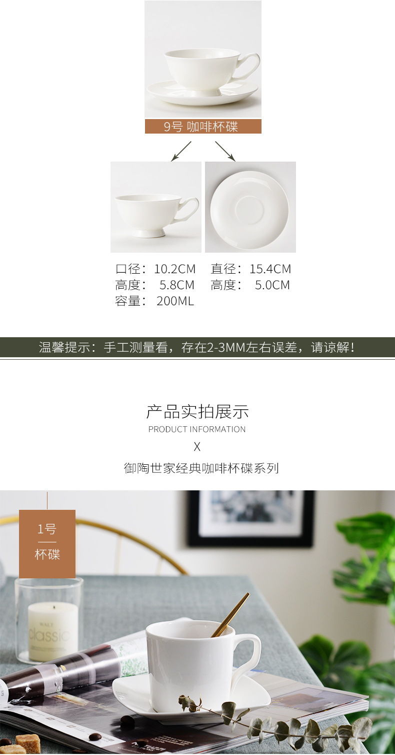 Pure white ipads China coffee cups and saucers office coffee cup cafe custom logo printing ceramic cup with dish to send a spoon