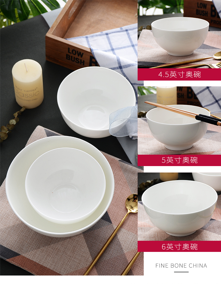 Four charge of pure white ipads bowls 4.5 inch eat bowl white ceramic bowl 6 inch bowl of soup bowl household rainbow such use