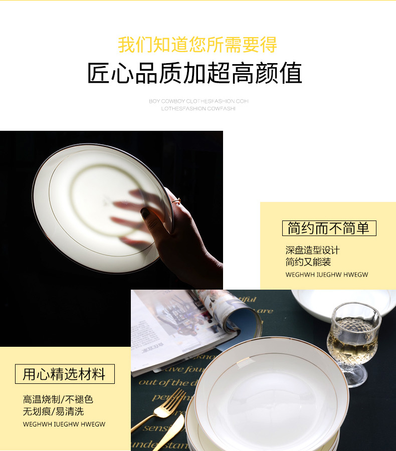 European style up phnom penh dish dish 10 7 inches dish dish of white porcelain contracted household FanPan ipads plate