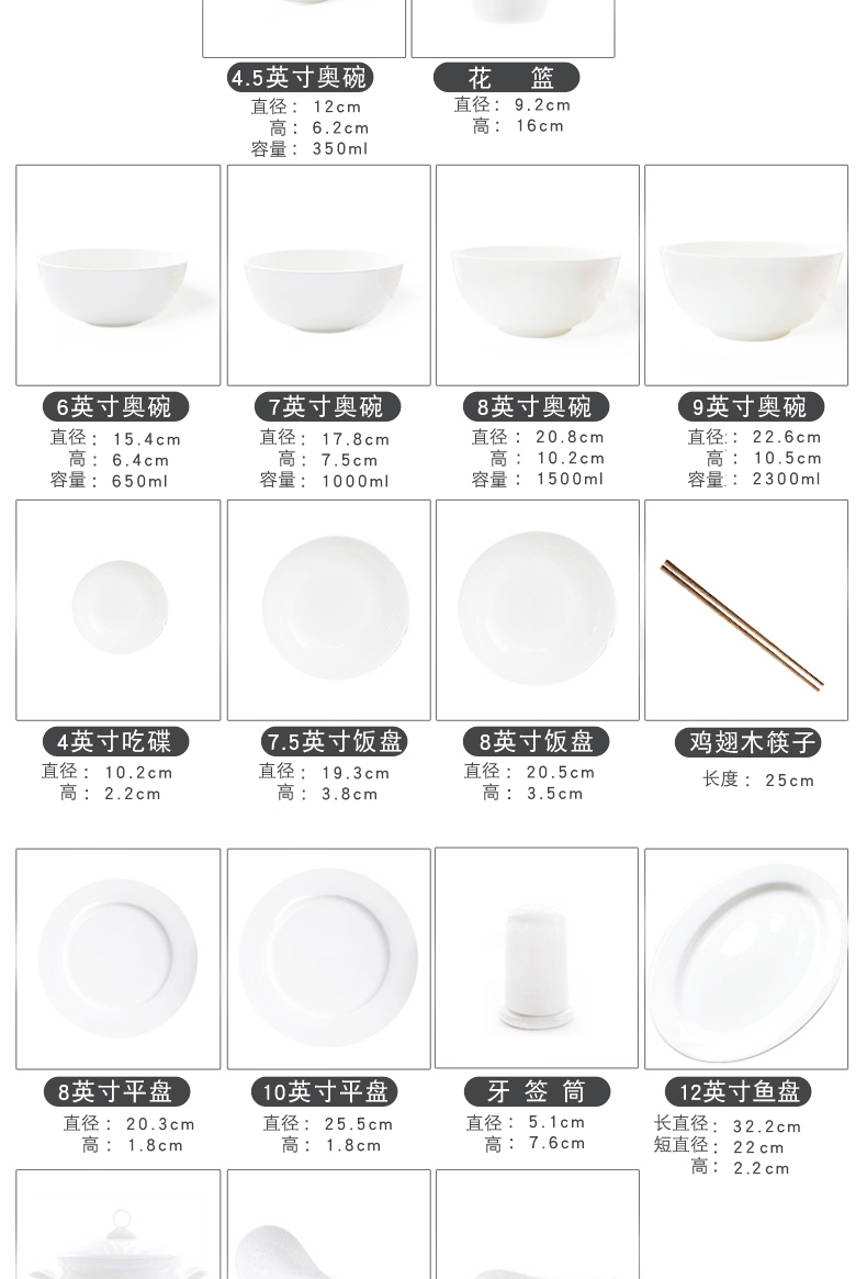 Tangshan 56 skull white porcelain tableware dishes suit household porcelain tableware products to suit Chinese dishes set tableware