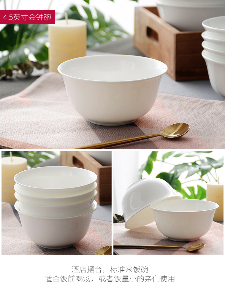 Four charge of pure white ipads bowls 4.5 inch eat bowl white ceramic bowl 6 inch bowl of soup bowl household rainbow such use