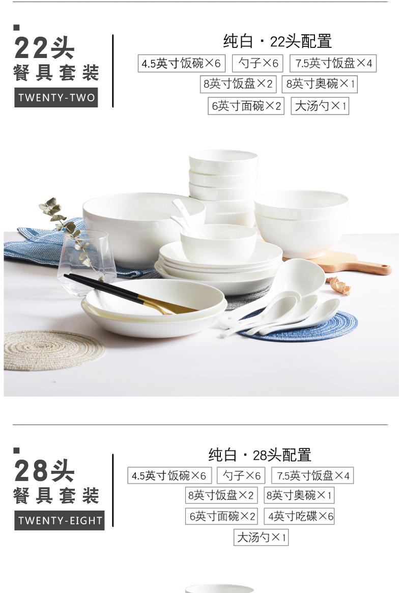 Tangshan 56 skull white porcelain tableware dishes suit household porcelain tableware products to suit Chinese dishes set tableware