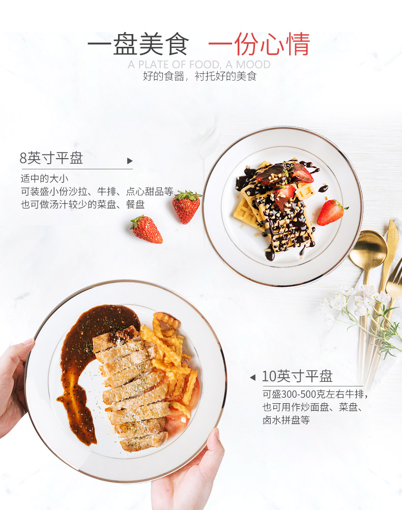 Tangshan ipads porcelain tableware European 8 inches dish plate contracted household flat ceramic plate tray 4 up phnom penh dish