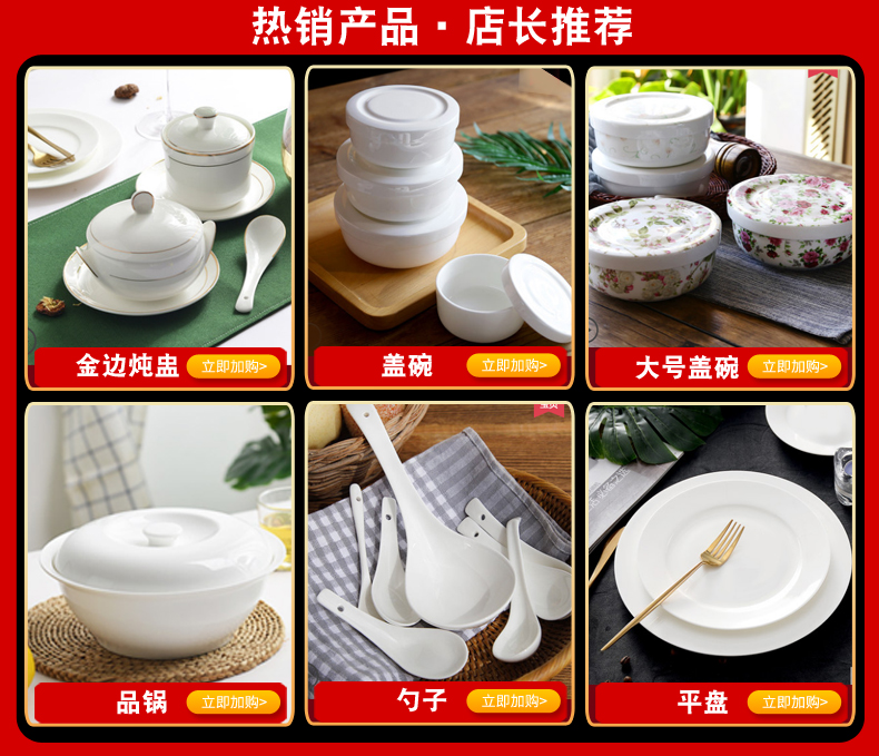 Tangshan pure small white ipads porcelain ceramic water stew stew pot with cover stew stew steaming cup bird 's nest tureen