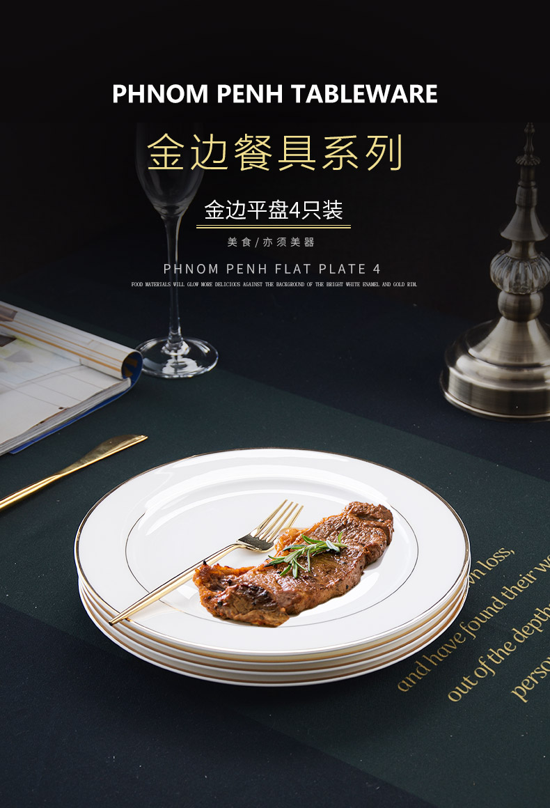 Tangshan ipads porcelain tableware European 8 inches dish plate contracted household flat ceramic plate tray 4 up phnom penh dish