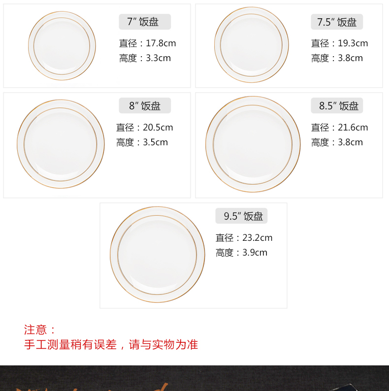 Up Phnom penh dish Europe type 0 home round the ipads plate 8 inches deep white porcelain ceramic plate tableware