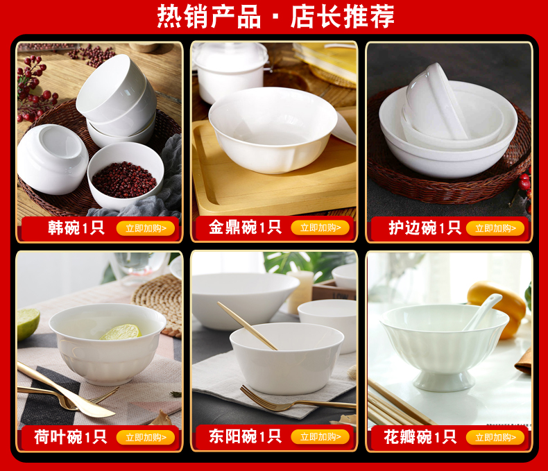 Pure white tangshan ipads bowls a single bowl prevent hot bowl of dilute your job 5 inches tall foot ceramic rainbow such as bowl bowl bowl in the kitchen