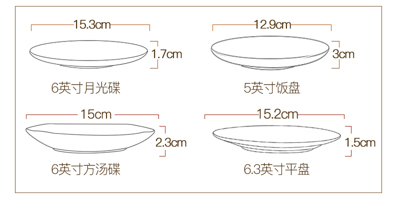 Ceramic vinegar sauce dishes taste dish ipads porcelain dish dish home flavor dish dry plate dip little small plate 1