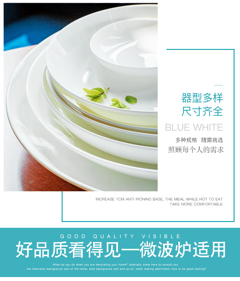 Đĩa sứ xương trắng tinh khiết món ăn gia đình tròn sứ trắng sứ tấm sâu 7 inch đĩa vi sóng đĩa dao kéo khay đựng đồ ăn