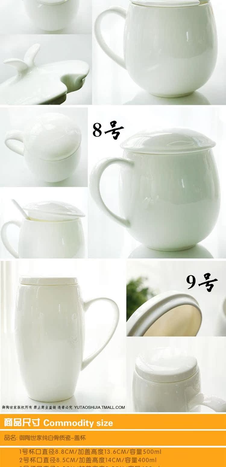 Đường Sơn xương Trung Quốc tinh khiết trắng sáng tạo cặp cốc cốc cốc nước cốc cốc cốc cốc sứ 4 - Tách cốc cafe giữ nhiệt