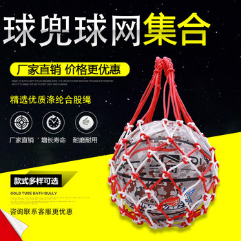 The micah mesh bag is thickened, wear-resistant and easy to carry