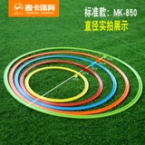 Футбольный обруч для тренировок, оборудование, физическая подготовка