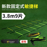 [Maiicca Фиксированный тип 3,8 метра 9 таблеток]