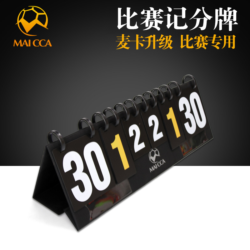  Macca Multifunctional Scoreboard Professional Badminton Table Tennis Scoreboard Folding Scorer