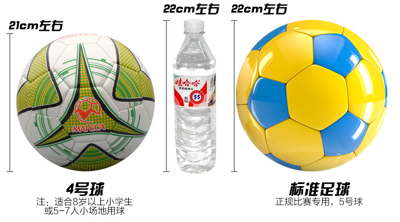 Ballon de foot - Ref 5671 Image 9
