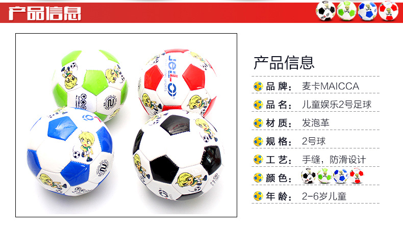 Ballon de foot - Ref 7514 Image 7