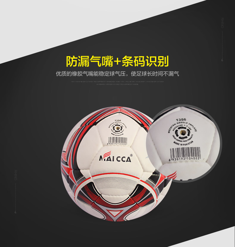 Ballon de foot - Ref 5562 Image 11