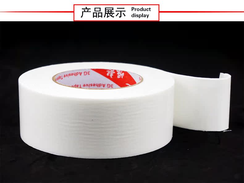 Sponge hai mặt dính cố định mạnh mẽ tường khung ảnh dày văn phòng quảng cáo bọt nhựa bọt hai mặt