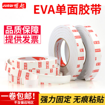 White sponge foam single-sided tape anti-collision sealing sound insulation foam shockproof buffer sponge strip self-adhesive rubber strip