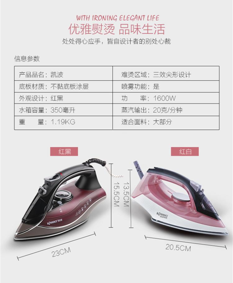 Hộ gia đình đờm quần áo hơi nước sắt cầm tay xô sắt đánh điện tay để có được sự thoải mái chóng mặt máy choáng váng súp vần gc576