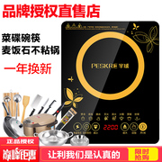 bếp điện đôi Bếp từ cảm ứng Trang chủ Màn hình cảm ứng thông minh Sinh viên Lò pin nhỏ Stir-Fry Tezzi Zizi Đặc biệt Công suất cao chính hãng - Bếp cảm ứng bếp từ 5kw