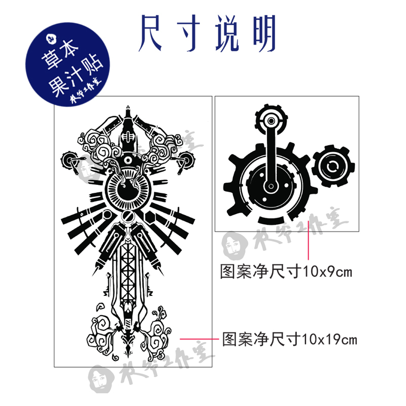 Herbal Juice Vi Tattoo Sticker Battle of the Two Cities Wei Ao Le Neck and Forearm Tattoo Waterproof Long-Lasting League of Legends