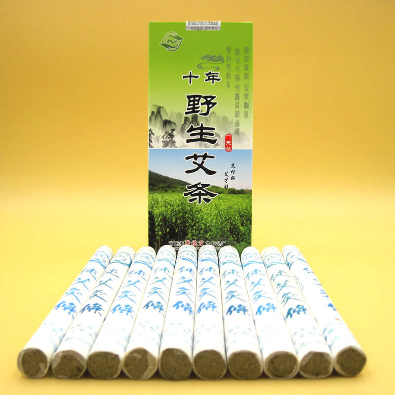 南阳康德艾十年野生艾条温灸艾草条十年陈艾绒艾灸条熏驱蚊香悬灸