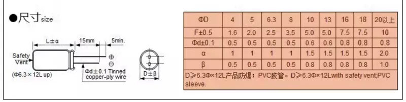 80v470uf tần số cao điện trở thấp bộ điều khiển xe điện cung cấp điện 13x20 tụ điện điện phân 80v thay vì 63v