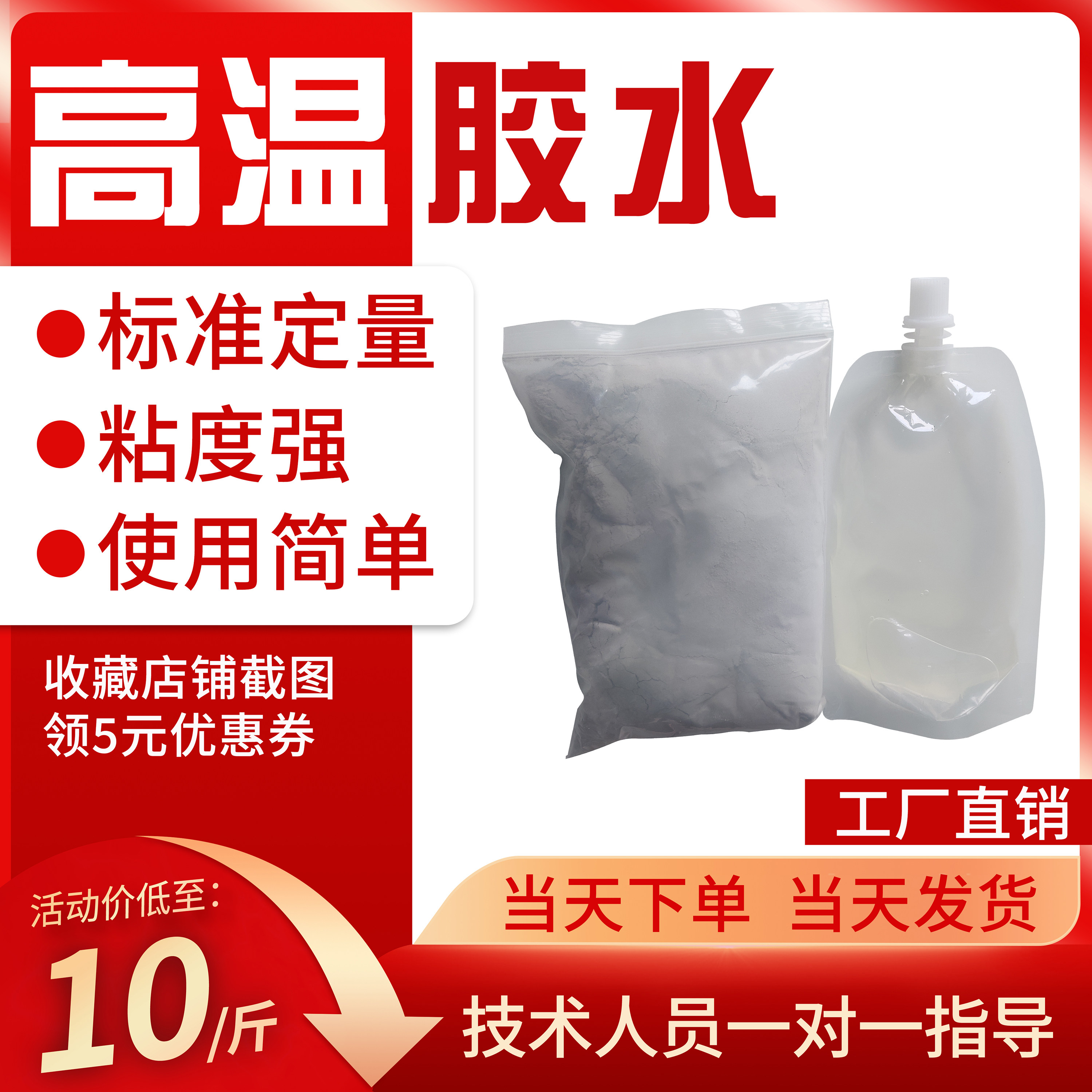 Infrared Burner Crossbar Honeycomb plate adhesive fire grate Repair Seal Cloud Stone Glue Energy Saving Oven High Temperature Resistant Clay 1 kg