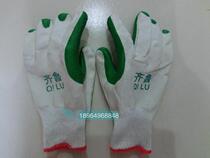 Qilu Film Gloves Glued Glue Gloves Slip Resistant Abrasion Resistant Gloves are also available