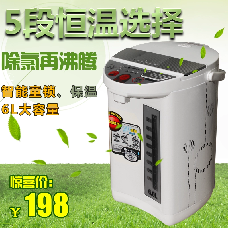 Bình đun nước điện GEROOM Zhilin PAN-603 Bình nước inox 304 dùng trong nhà 6 lít nước sôi dung tích lớn - ấm đun nước điện