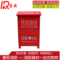 2pcs fire extinguisher box fire hydrant box fire box 2*4KG dry powder fire extinguisher box fire equipment