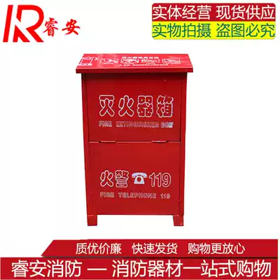2pcs fire extinguisher box, fire hydrant box, fire box, 2*4KG dry powder fire extinguisher box, fire equipment