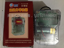 Firefighter rescue device Explosion-proof RHJ240 type A two-in-one with azimuth light miniature fire station fire equipment