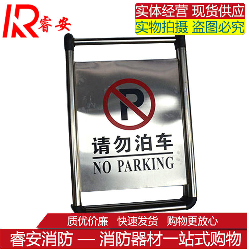 Folding parking card Do not parking the Billboard Forbidden Parking Warning Signs Special parking Parking Signs Parking piles