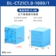 DL-CT21C1.0  5A/5mA 1000/1