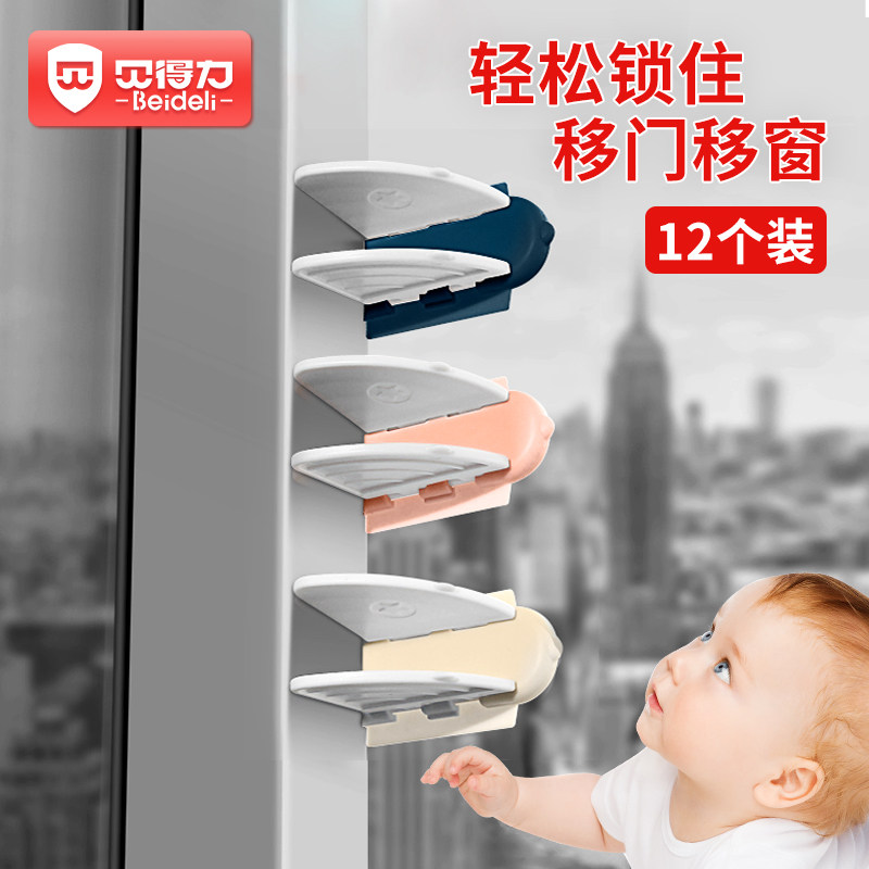 Glass Ramen Lock Baby Boy Balcony Ramen Door Window Safety Lock Baby Living Room Translational Anti-Opening Stiletto