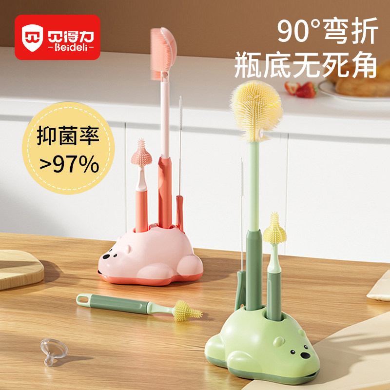Beable Milk Bottle Brushed Milk Bottle Silicone Cleaning Refreshing Raw Child Special Pacifier Brush Three-in-one Suit Drain Shelf-Taobao