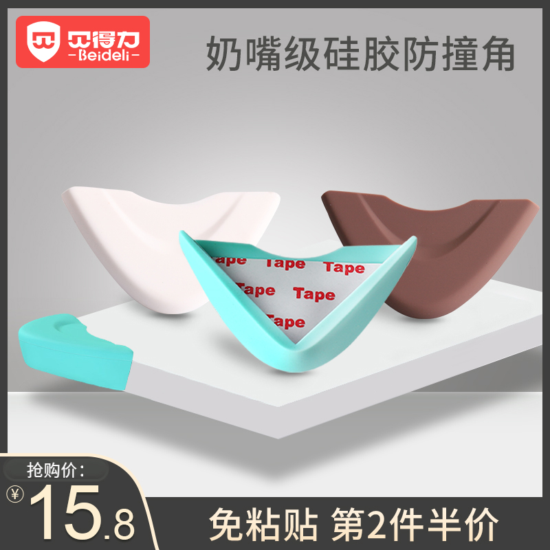 Silicone anti-collision angle range hood anti-touch head table corner table corner sleeve baby safety protection corner table corner wrapping