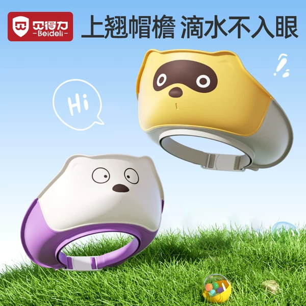 Товары от 久美母婴专营店